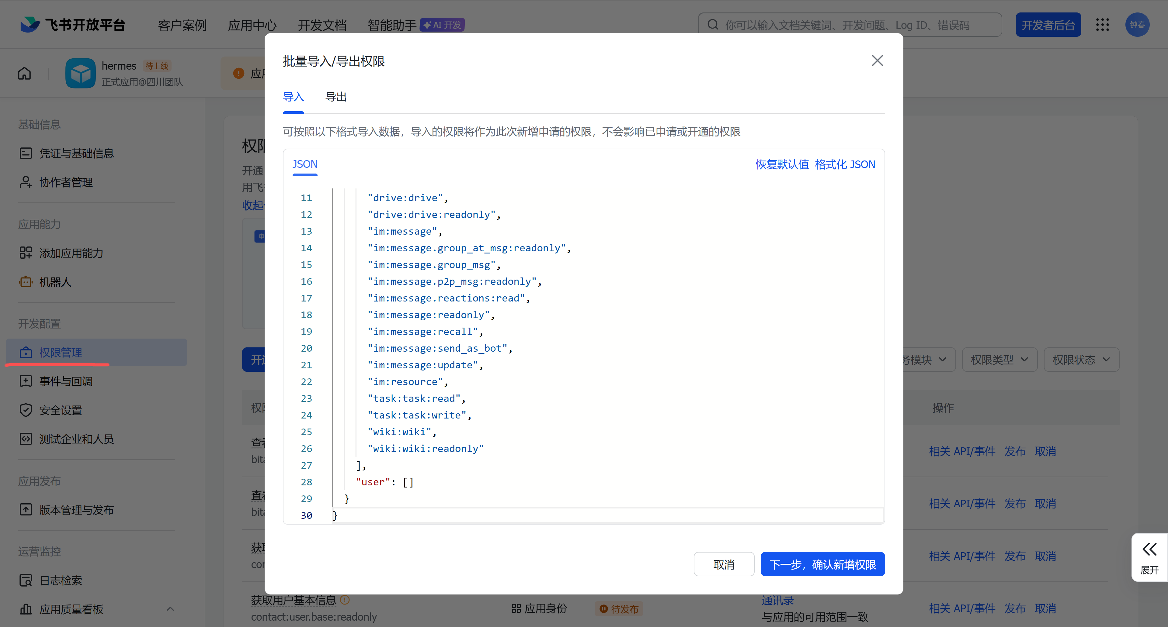 微信图片2026042109201750357png