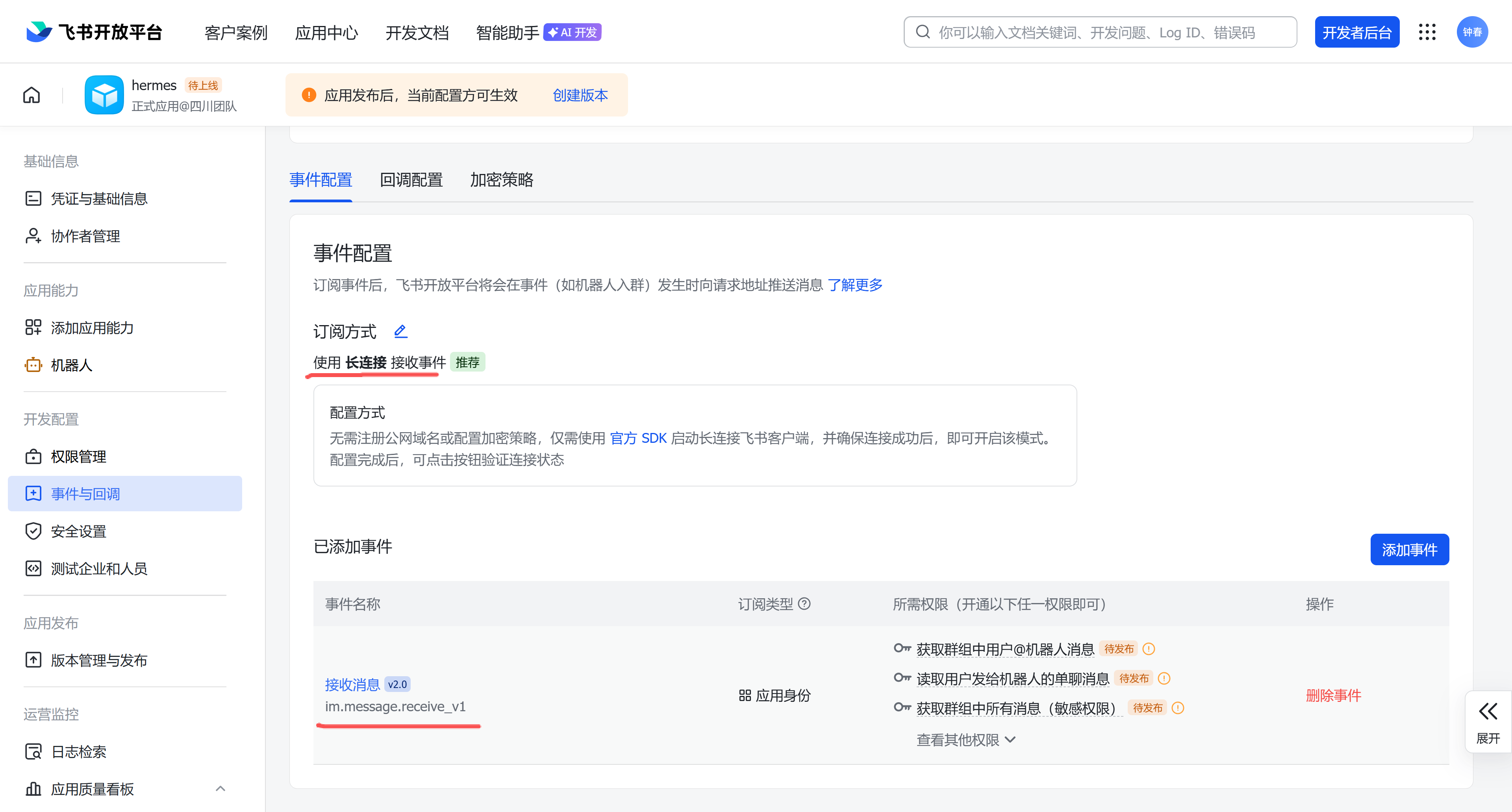 微信图片2026042109205550457png