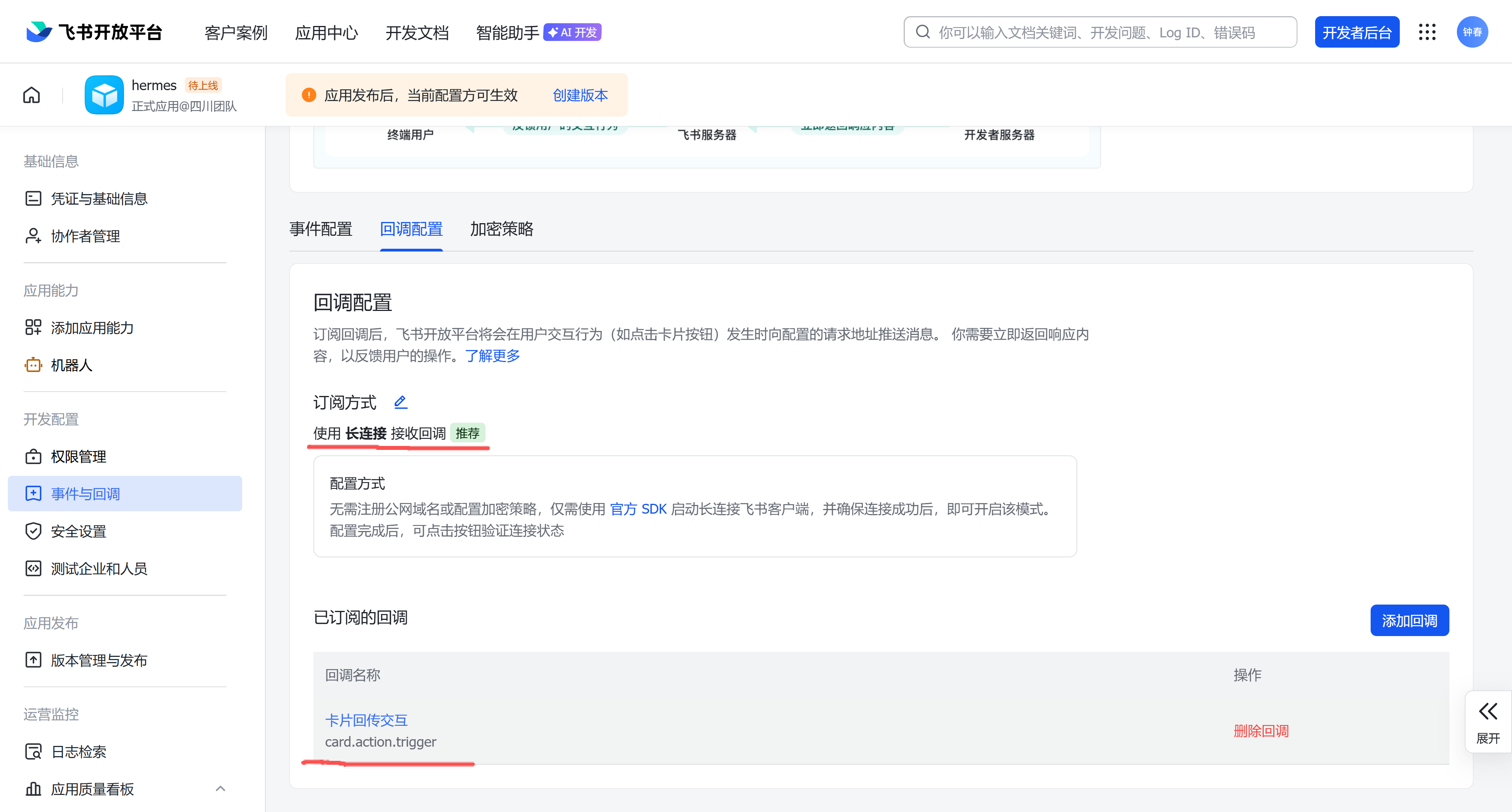 微信图片2026042109213550557png