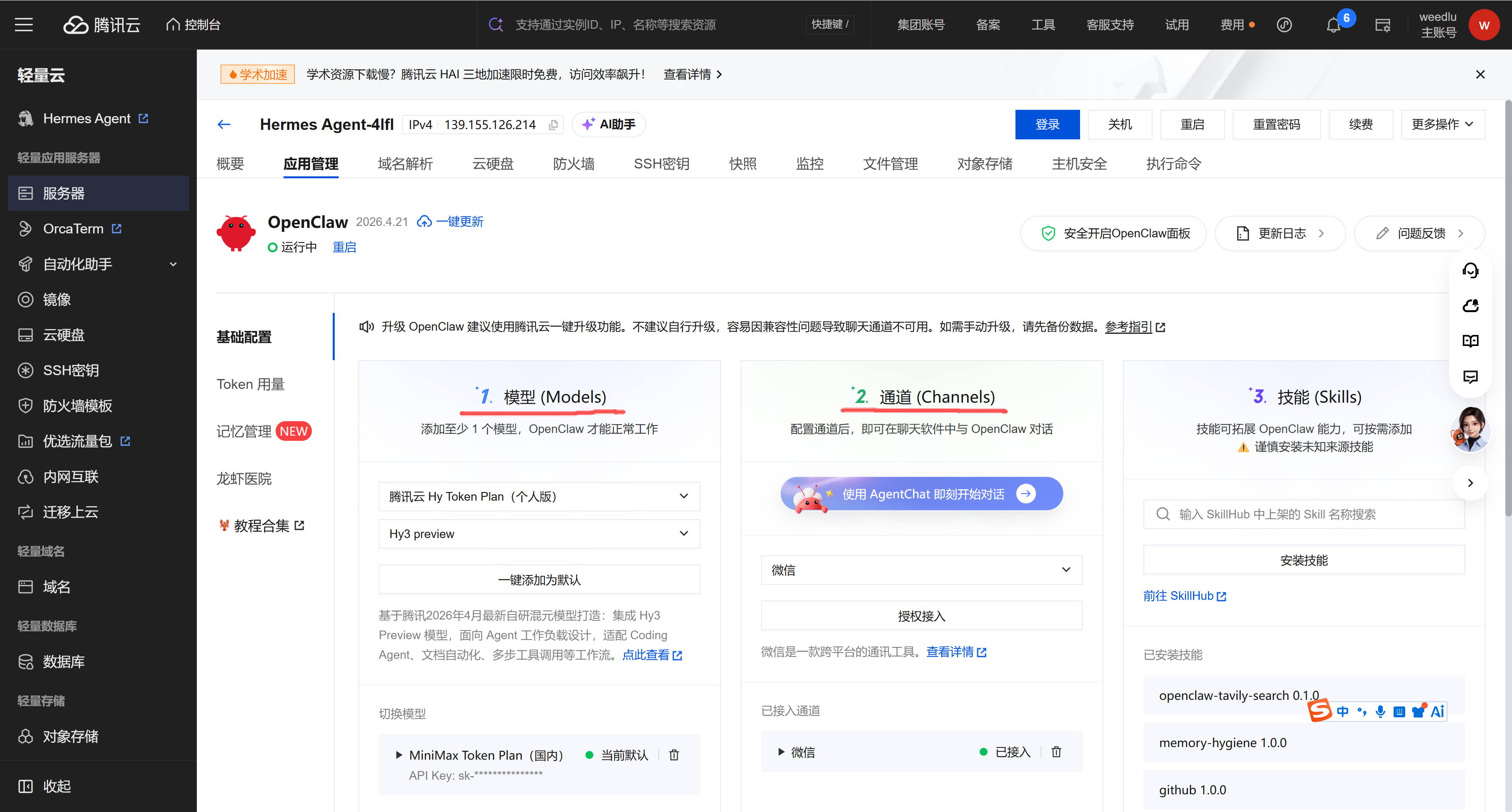 027bfba5957d4ddd95b2d034d85f682fpng