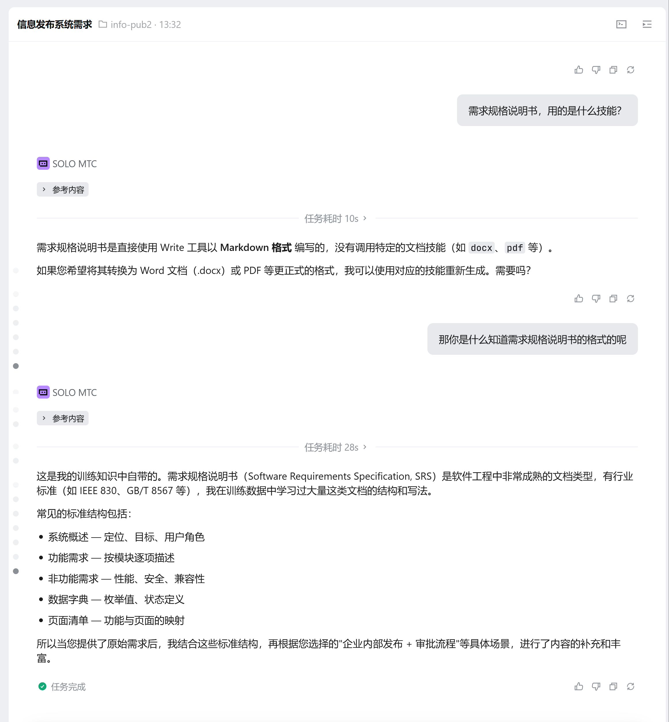 188a275a8a4143eca11685d39054e962png