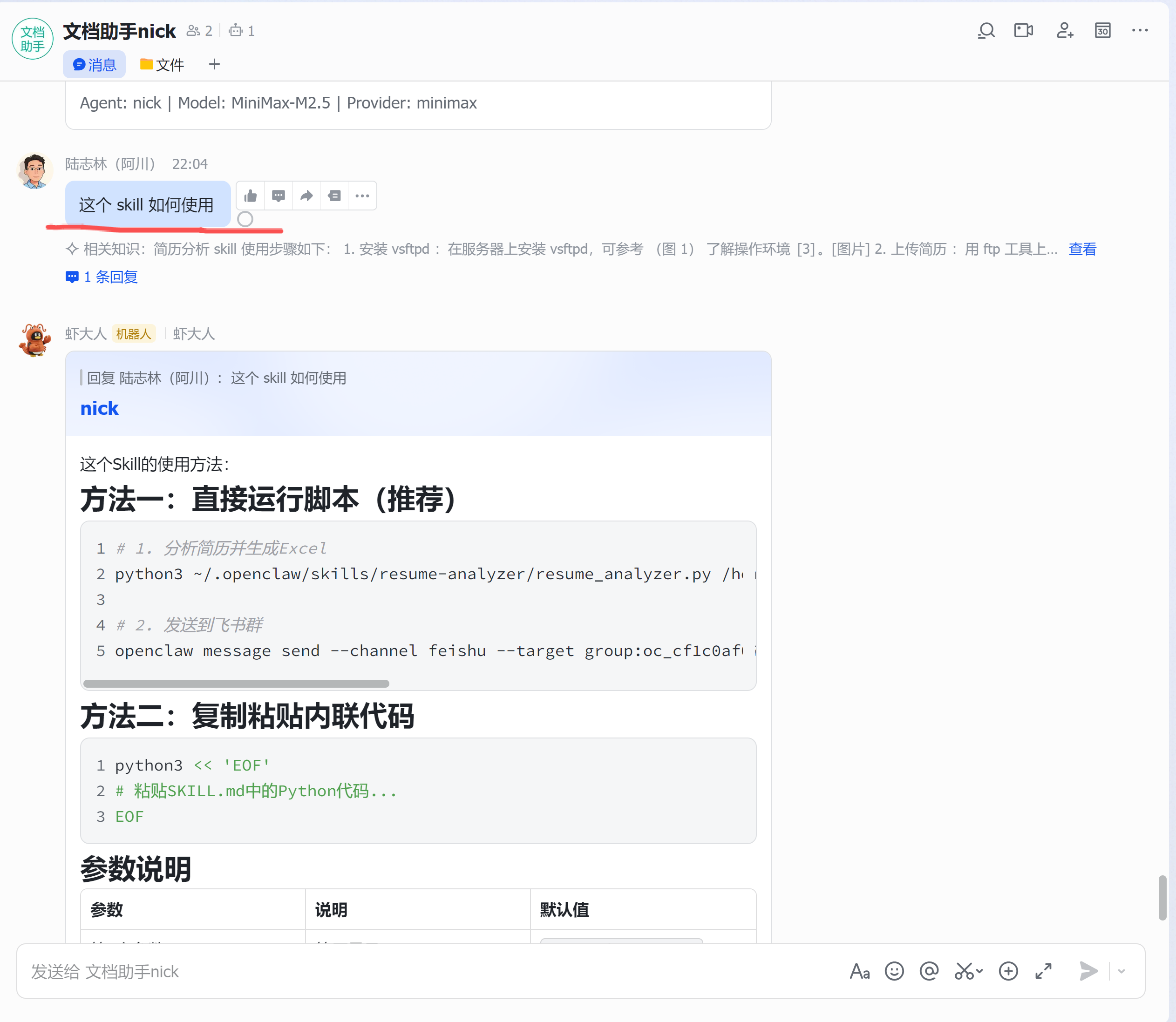 1ffc13eed50f7b1ff955be6f400e0481png
