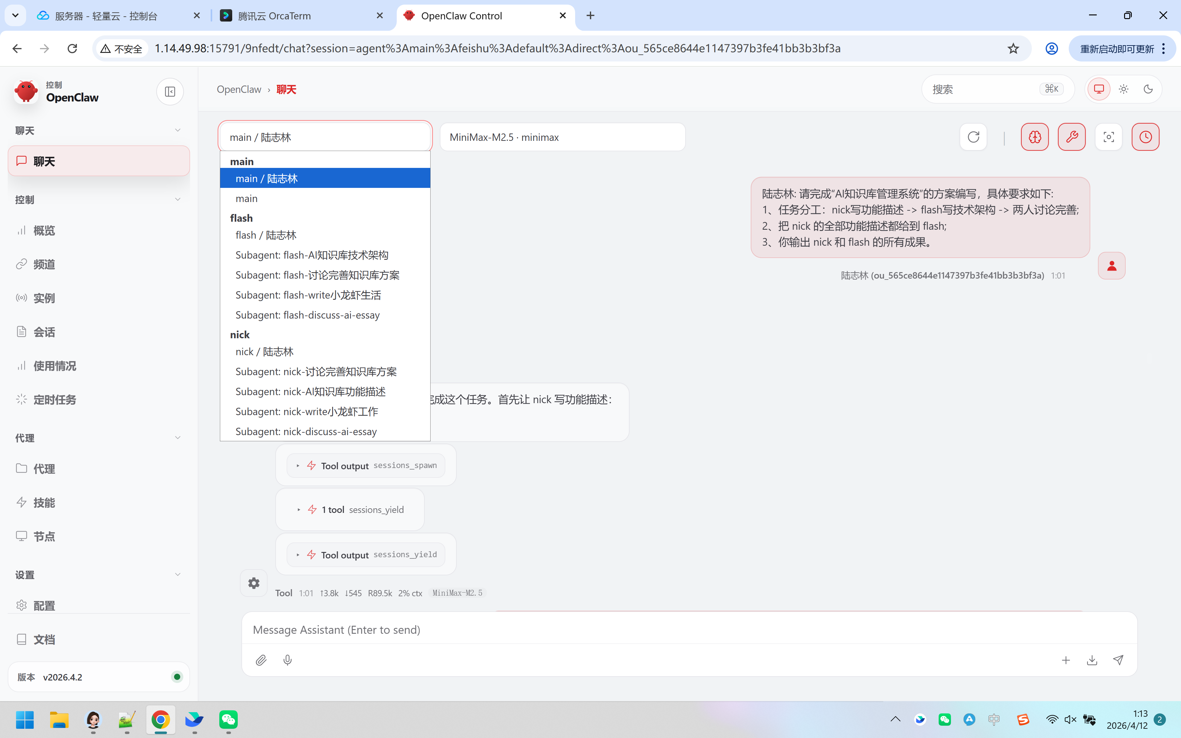 27f088ac28e24a4b8cded18c6984d3d1png