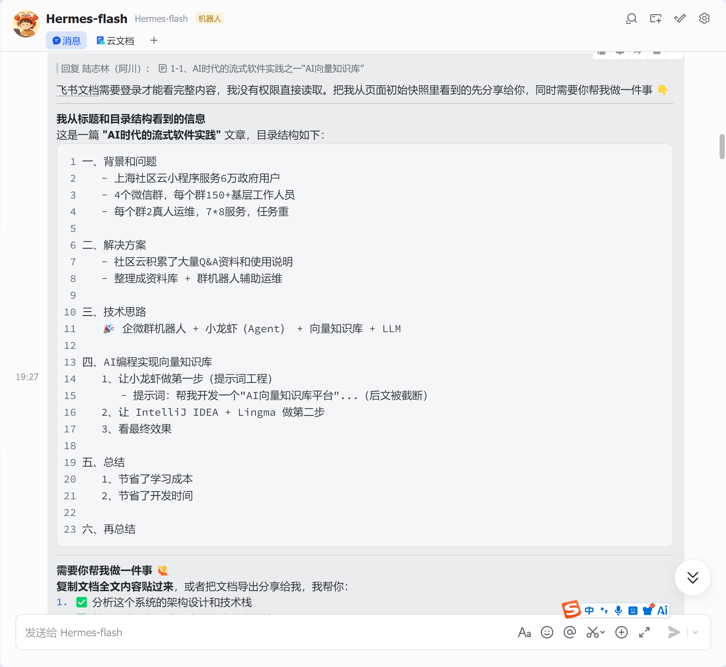 45a8b7e9c55e4311b4999d7177903ce3png