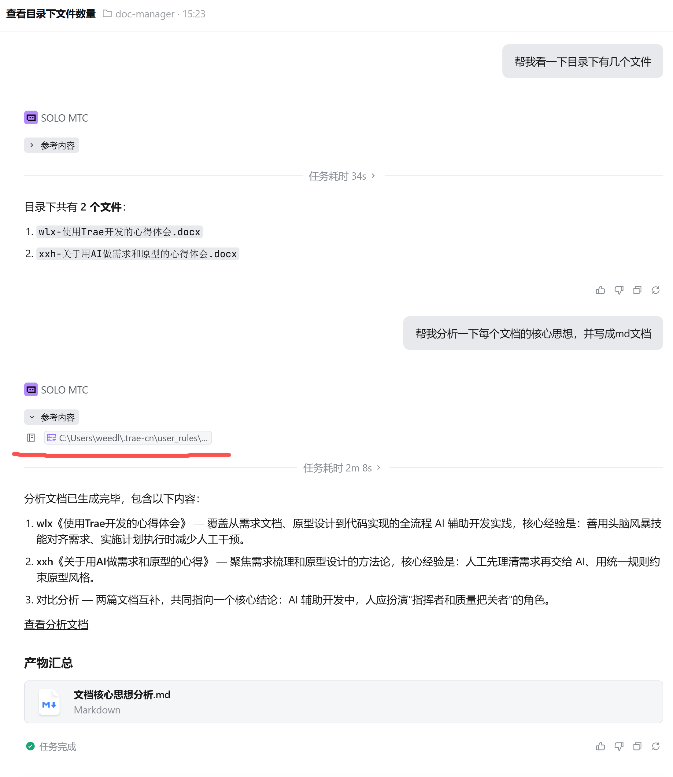 4b6d7b02ba0a490d878012b5c0a314adpng