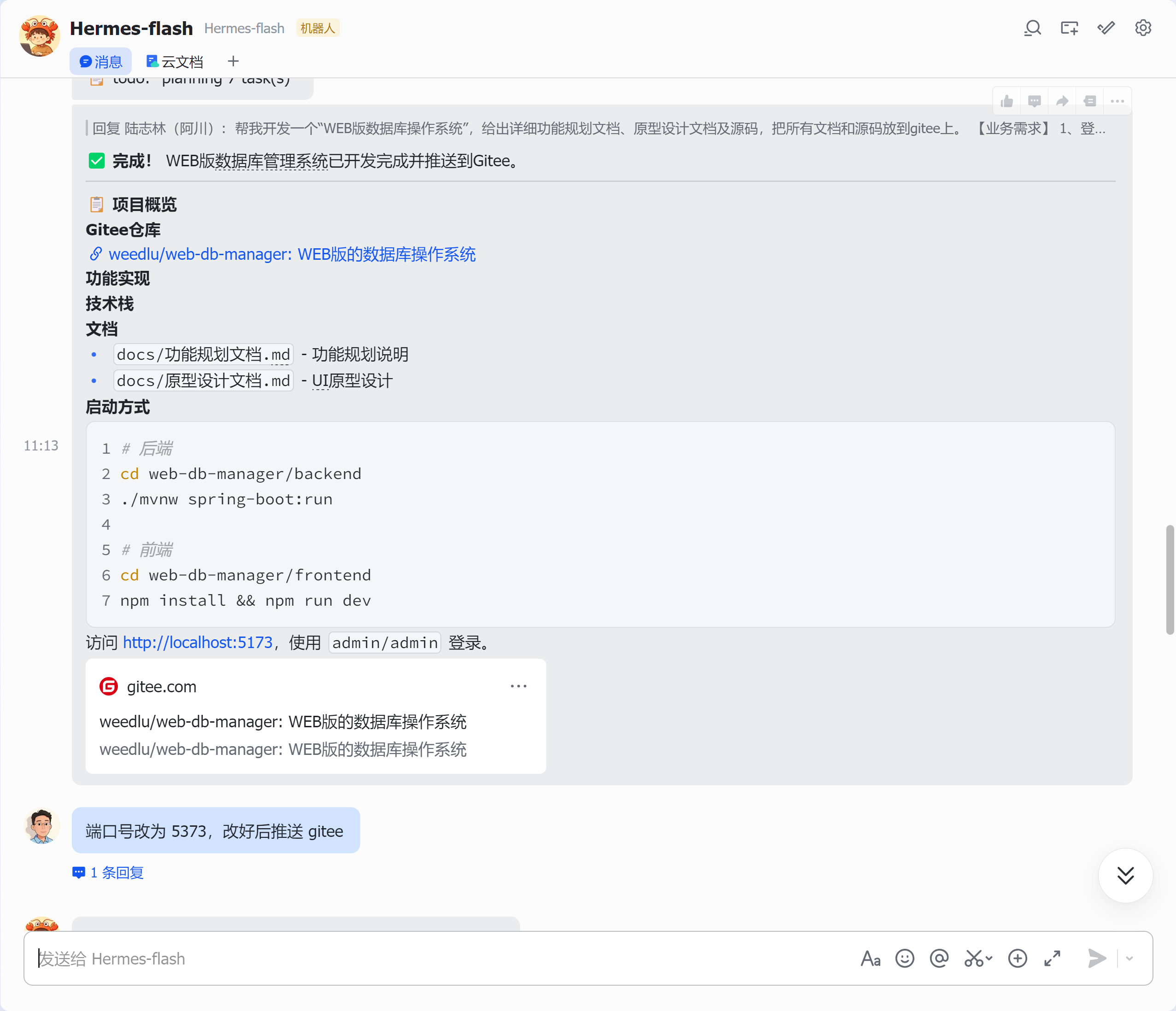 55847f3ce6be79e91d4f5b3efbd98588png