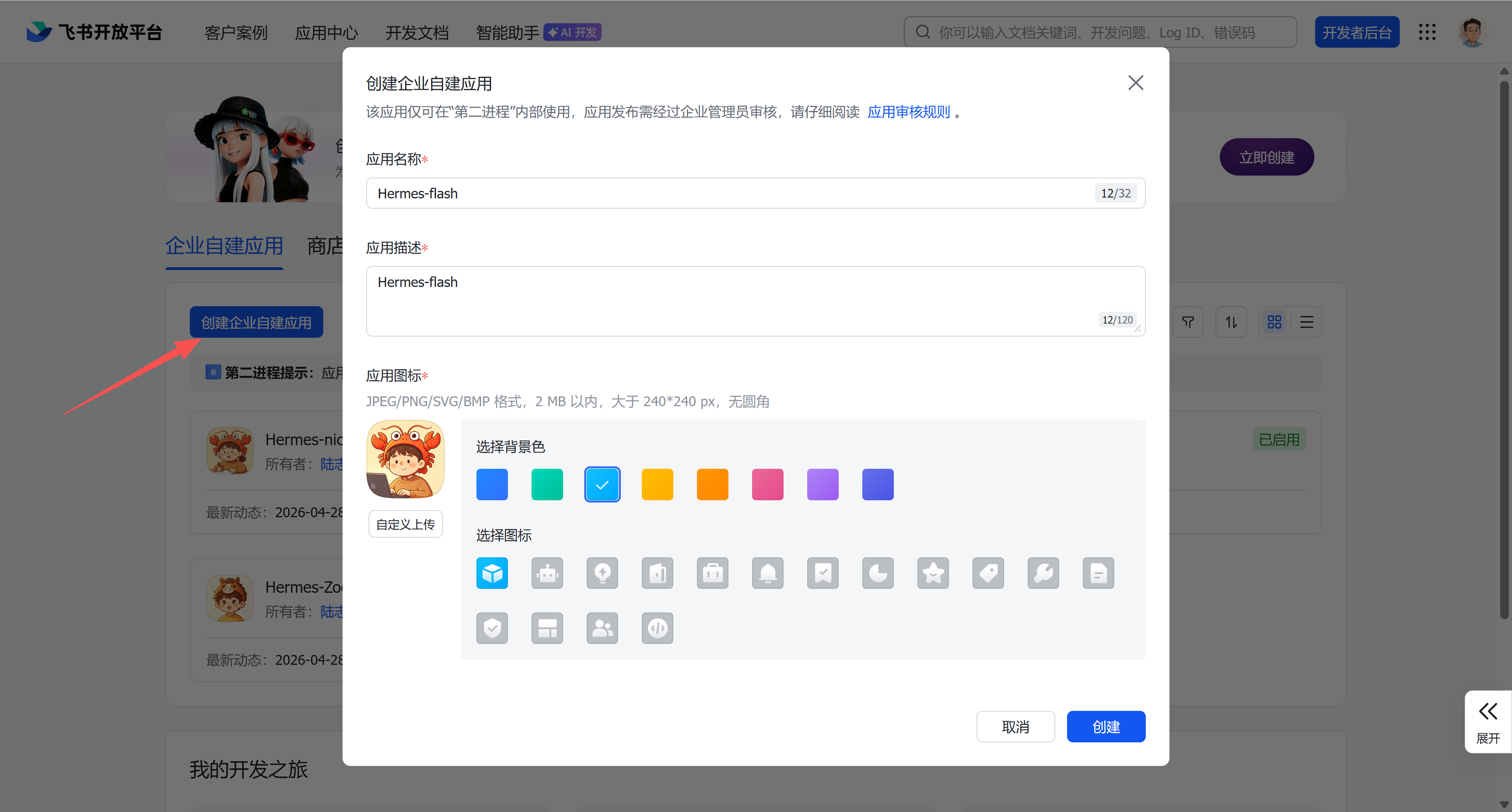 74b3759adc0e758cfb6c5f98faa64d76png
