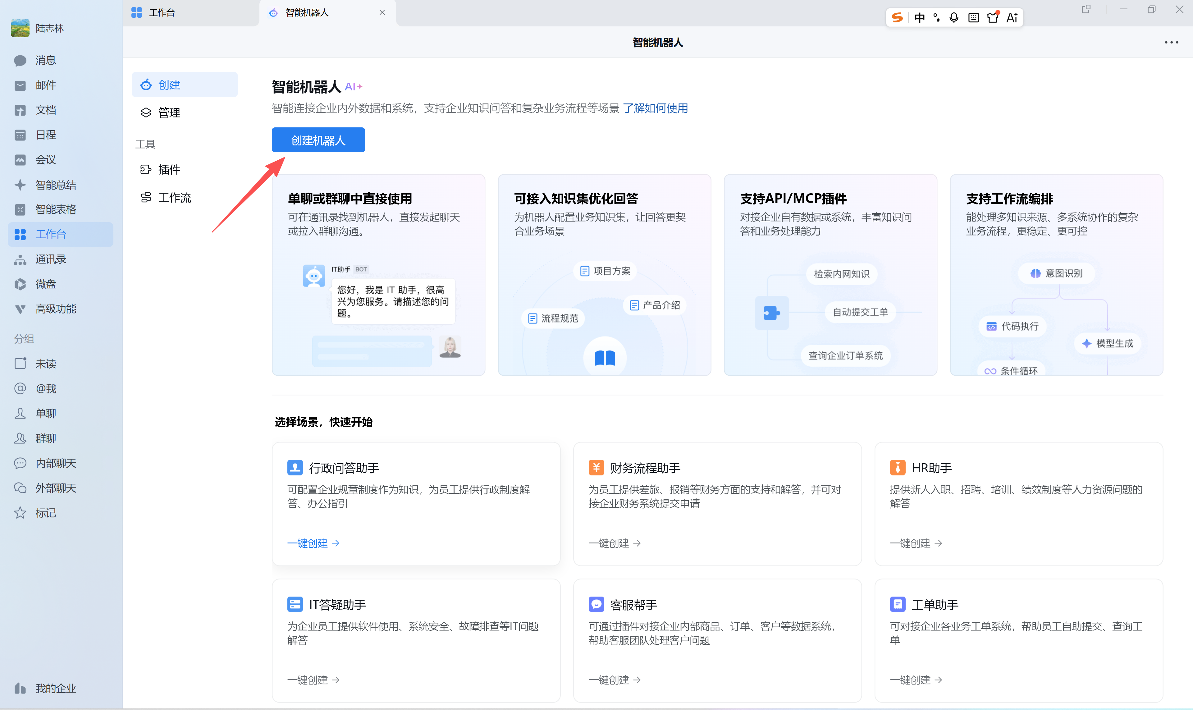 a51125abf1f342f9874ab20caae7105cpng