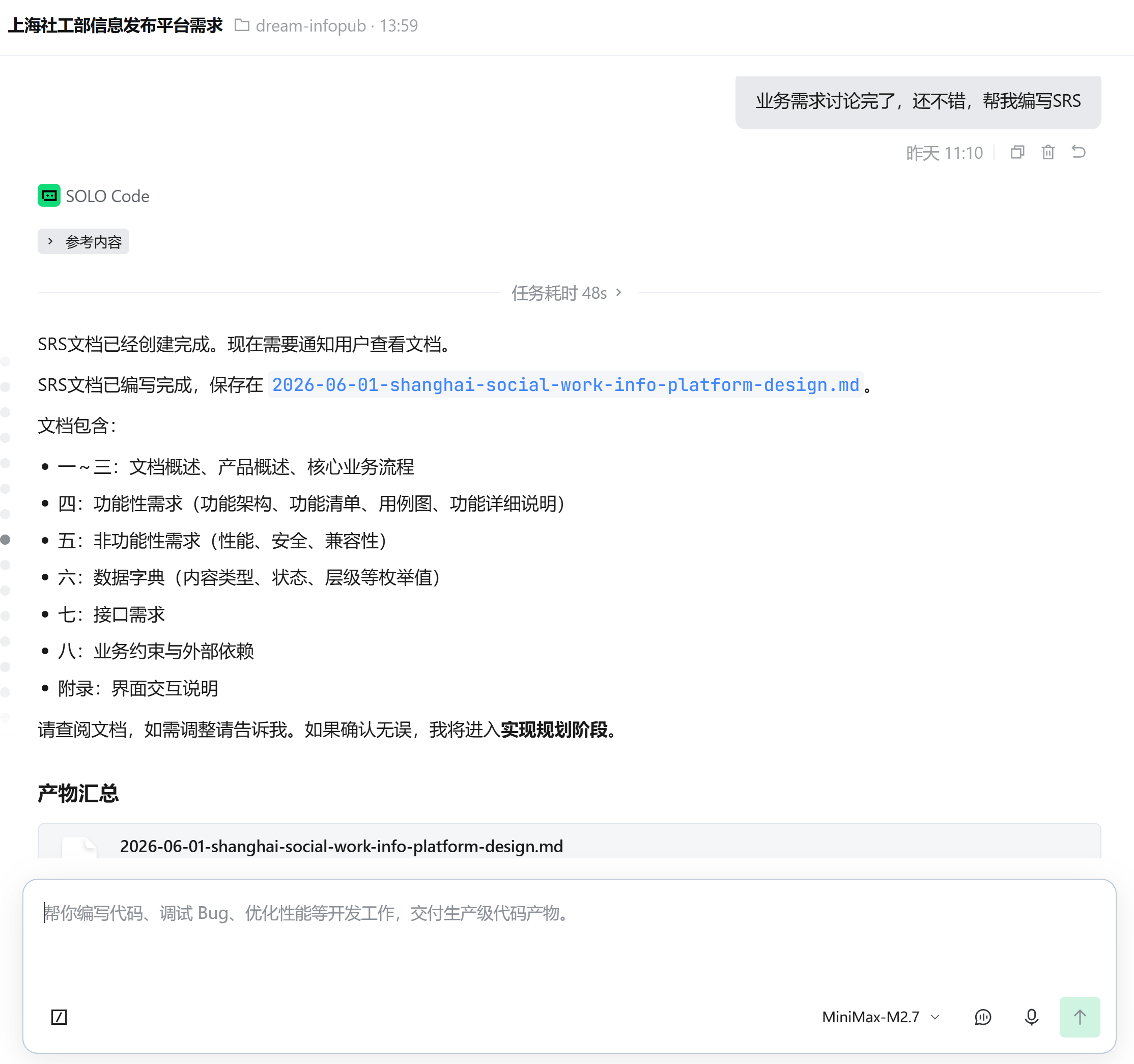 b68aa6344f3f42b0895838fbb2d8e2bbpng