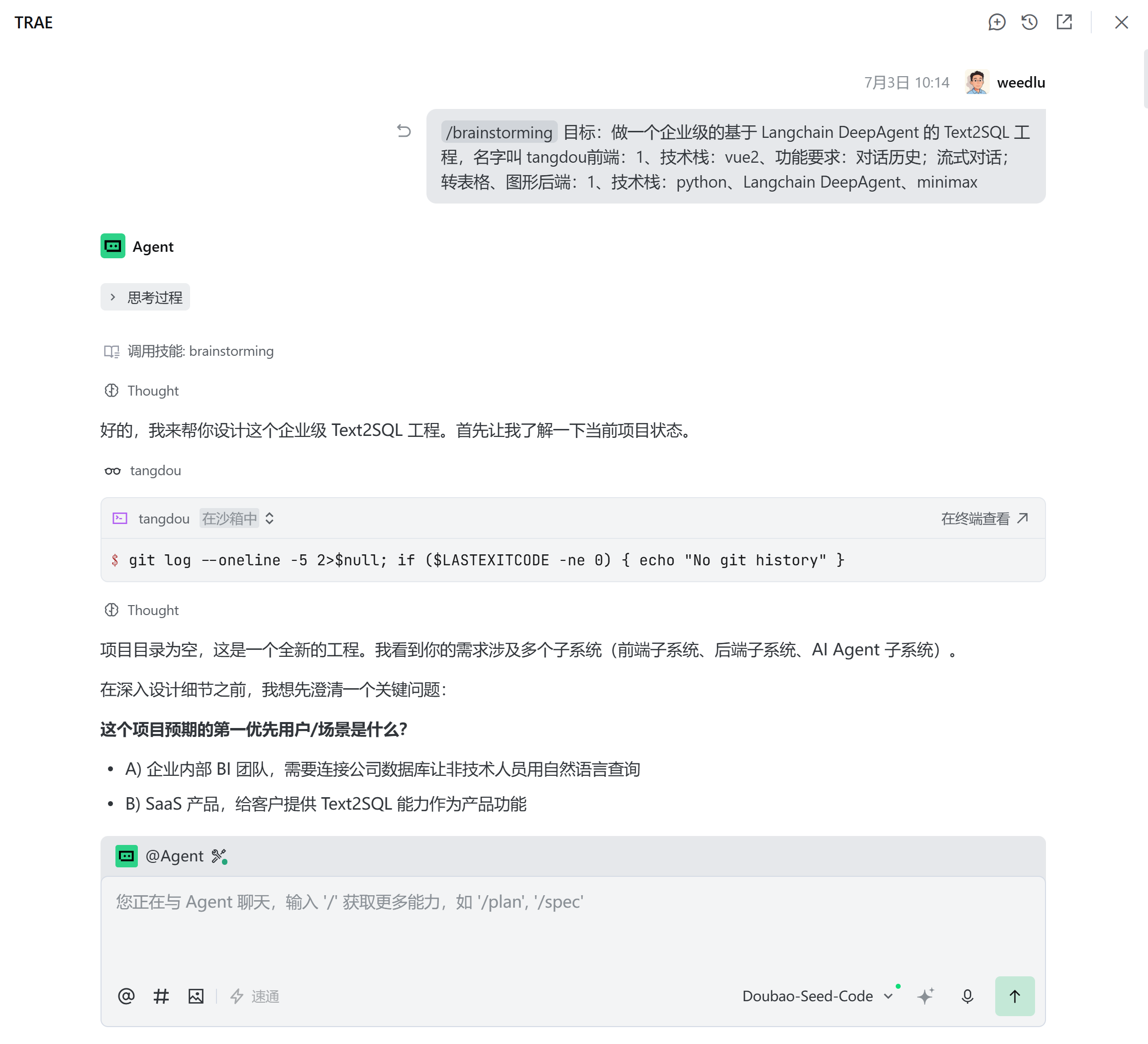糖豆后端和前端