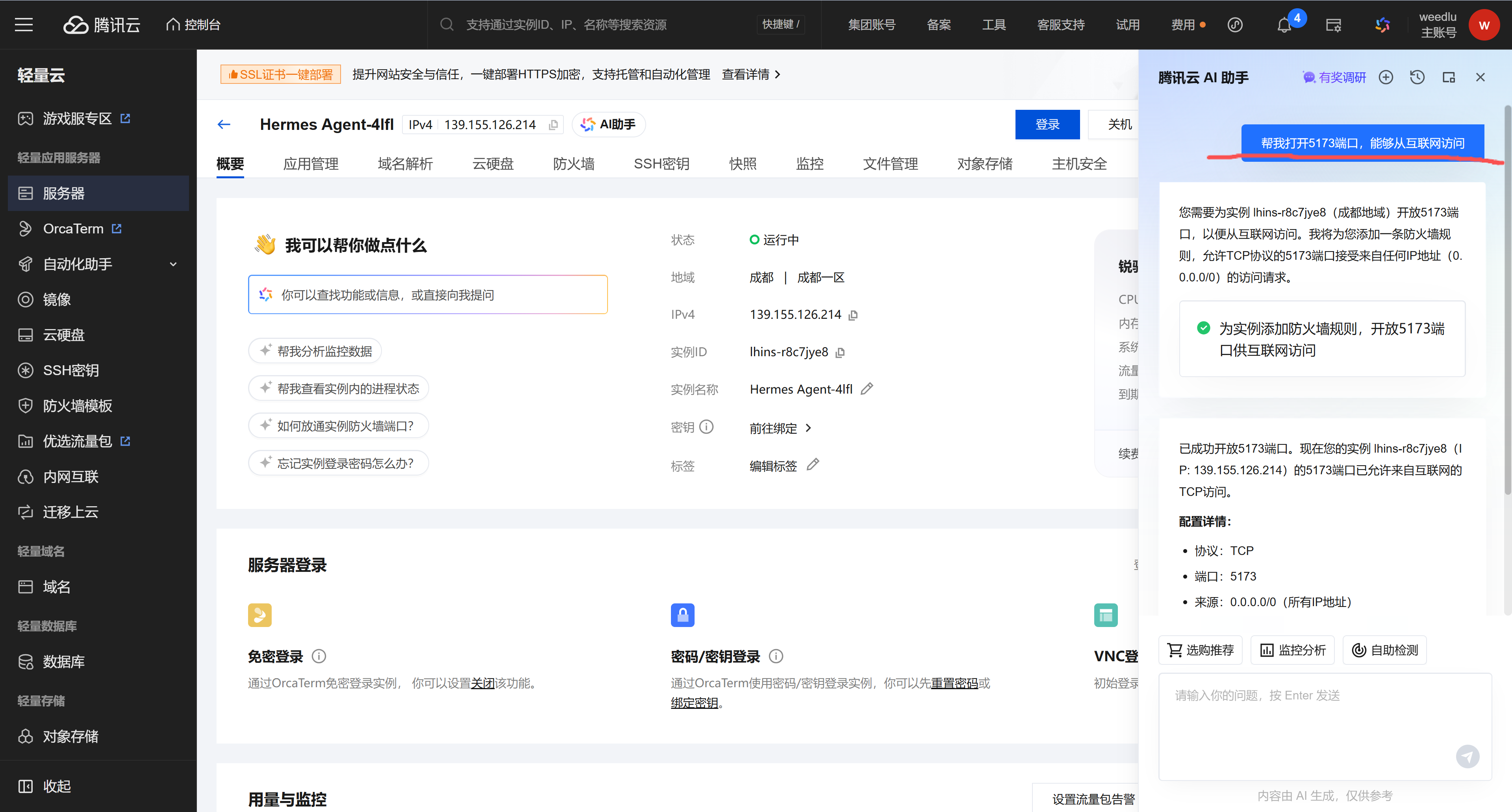 c89e3a4cb6cd652276717566076835b7png