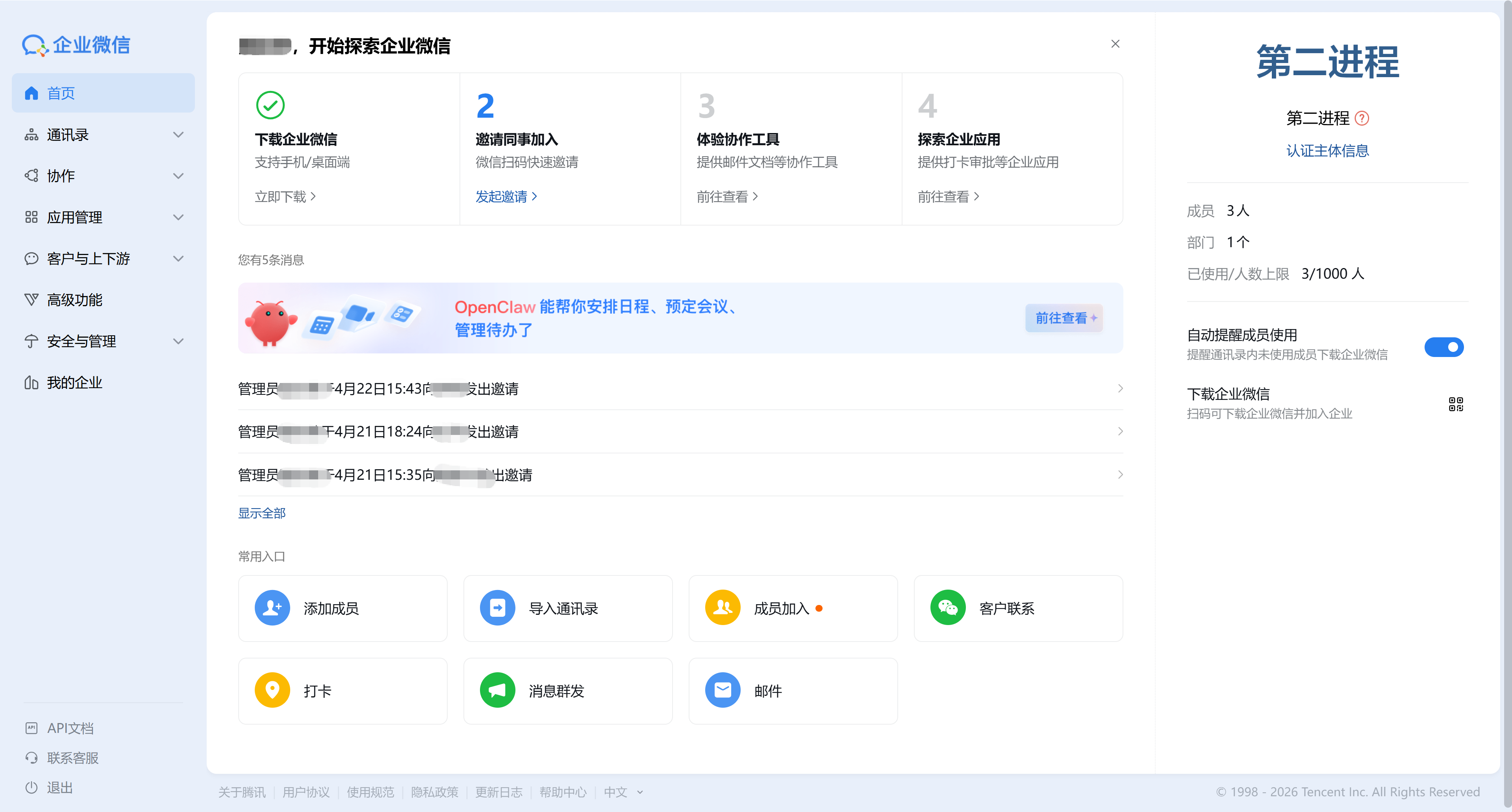 e0196aebab724a24b5fa996069b98a1epng