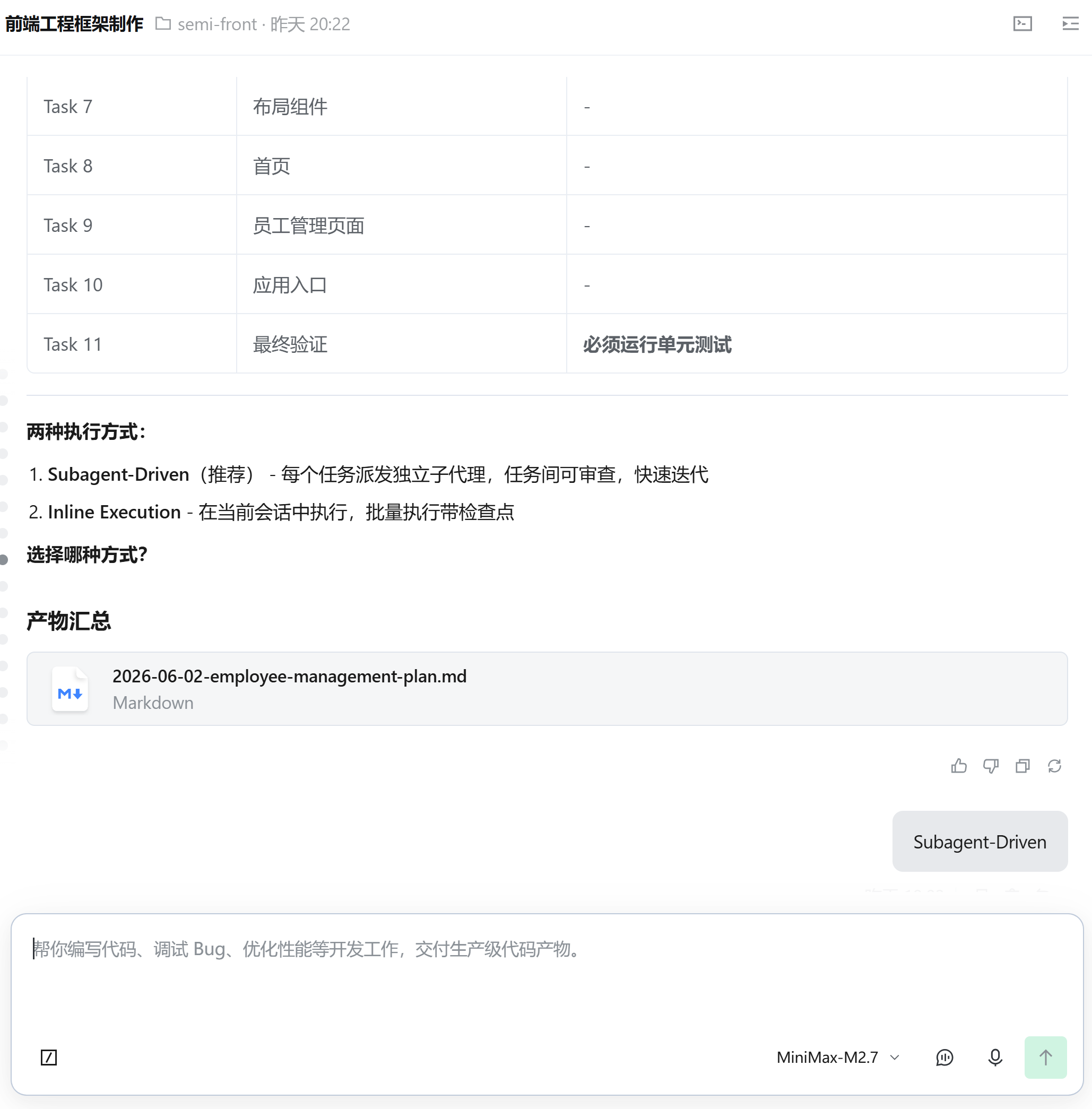 ec2d1b59ffdc4bbe86189af0676fda10png