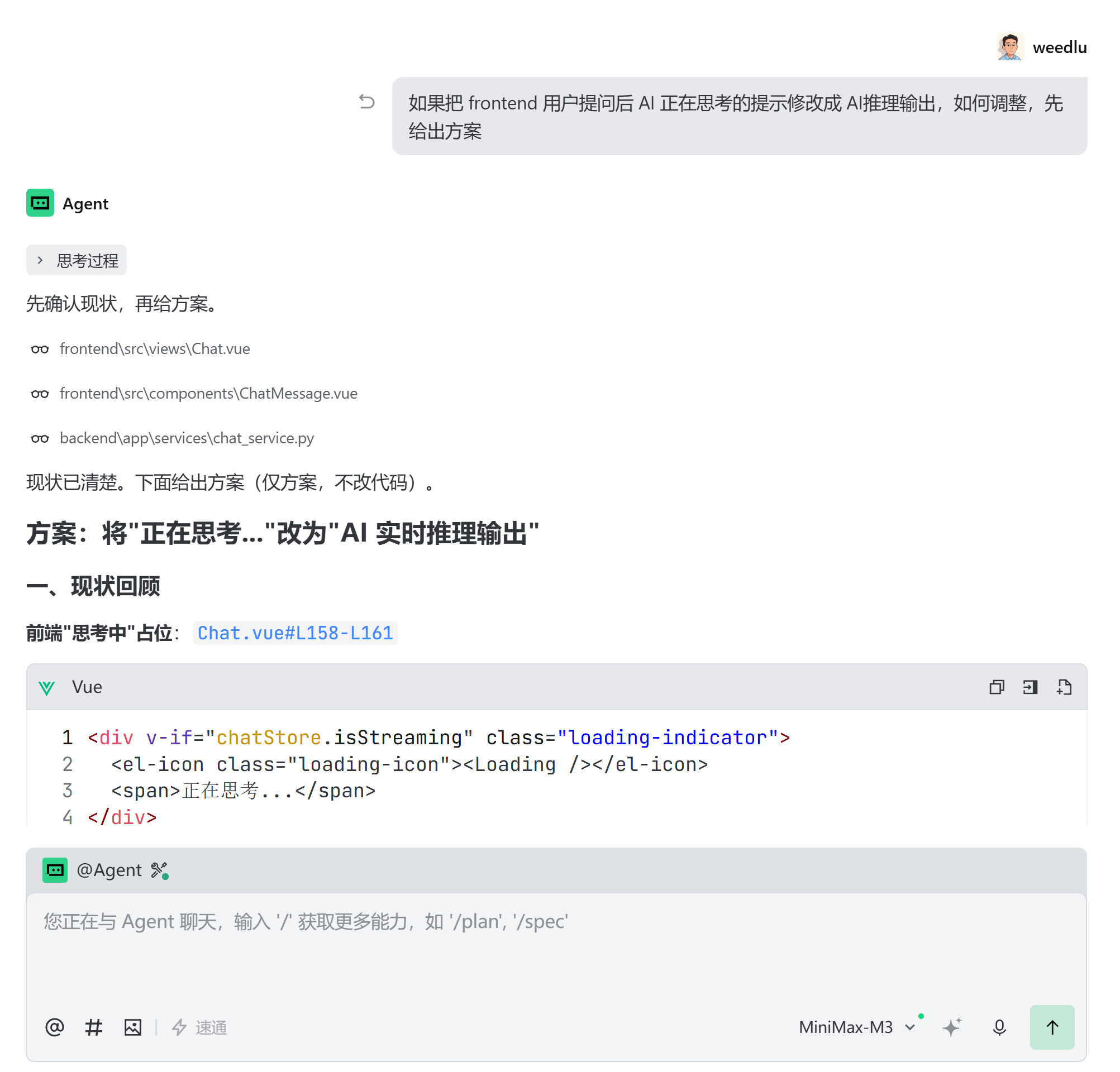 糖豆显示推理过程